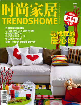 Trendshome Magazine